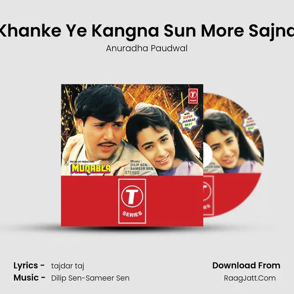 Khanke Ye Kangna Sun More Sajna MP3 Song by Anuradha Paudwal Cover