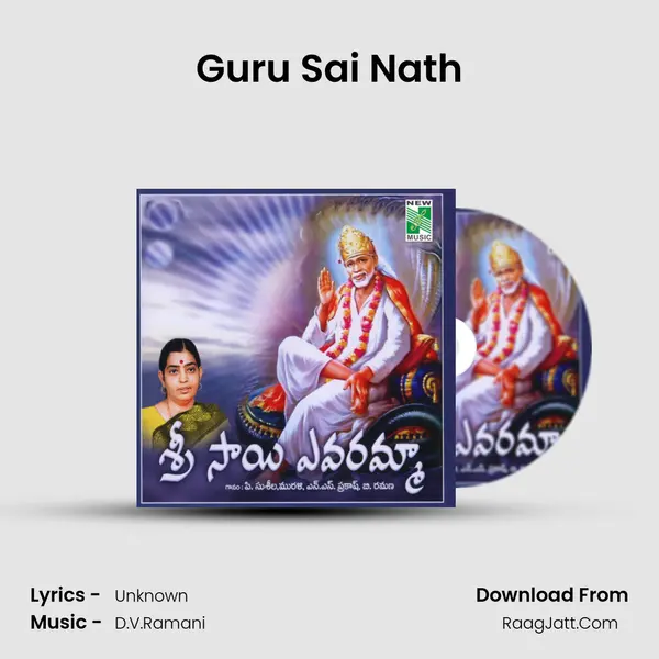 Guru Sai Nath MP3 Song by  Cover