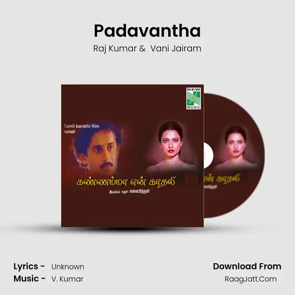 Padavantha MP3 Song by Raj Kumar Cover
