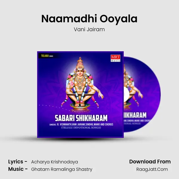 Naamadhi Ooyala MP3 Song by Vani Jairam Cover