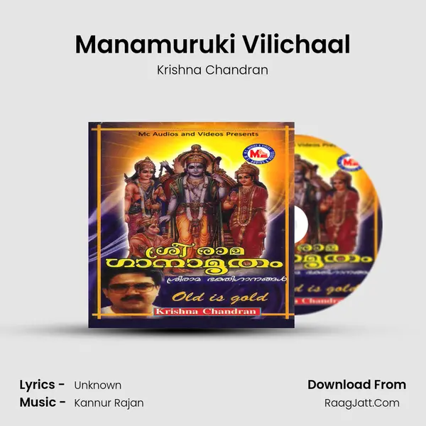 Manamuruki Vilichaal MP3 Song by Krishna Chandran Cover