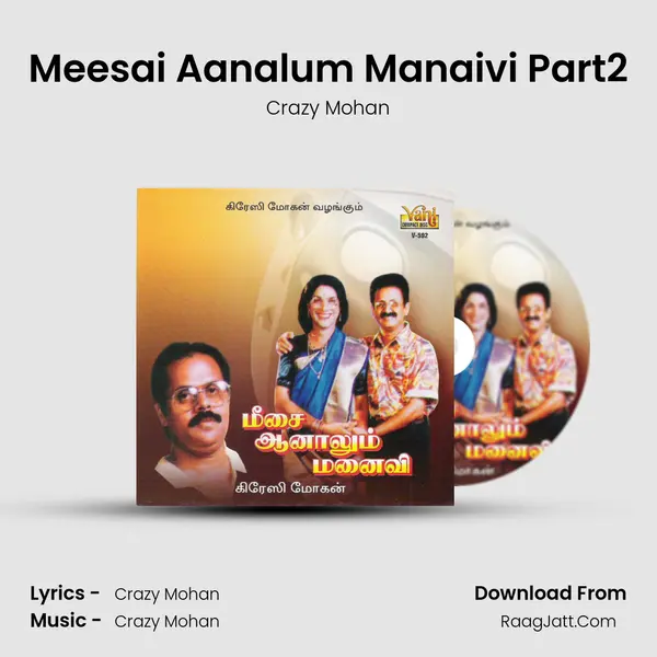 Meesai Aanalum Manaivi Part2 mp3 song