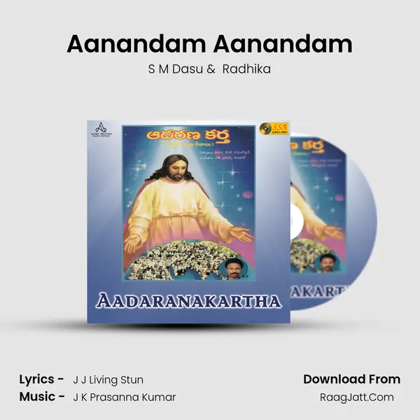 Aanandam Aanandam MP3 Song by S M Dasu Cover