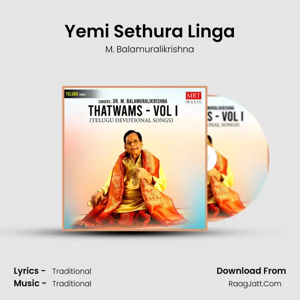 Yemi Sethura Linga MP3 Song by M. Balamuralikrishna Cover