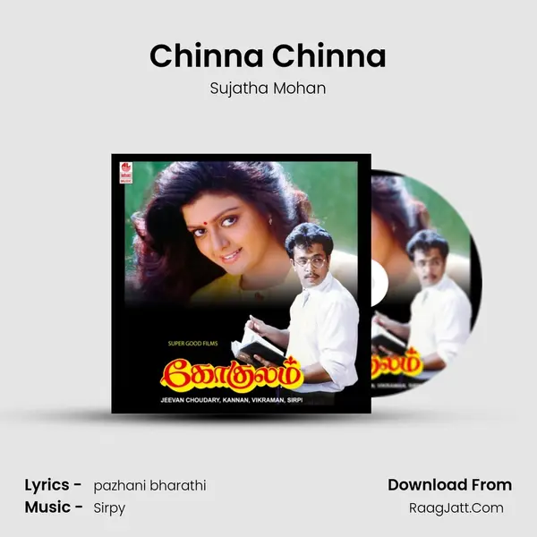 Chinna Chinna MP3 Song by Sujatha Mohan Cover