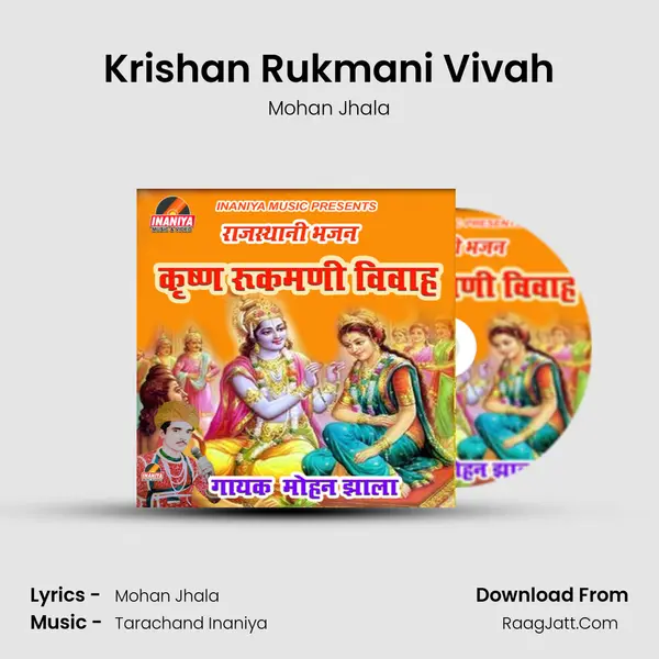Krishan Rukmani Vivah - Mohan Jhala