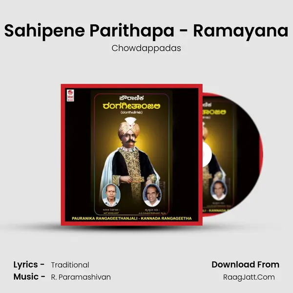 Sahipene Parithapa - Ramayana MP3 Song by Chowdappadas Cover