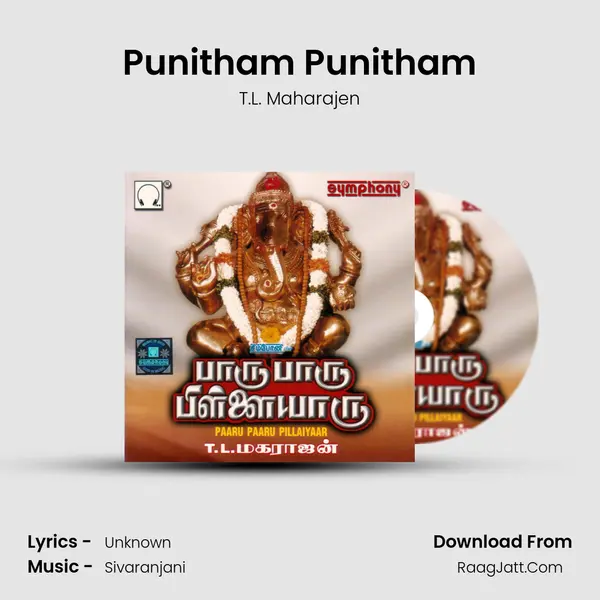 Punitham Punitham MP3 Song by T.L. Maharajen Cover
