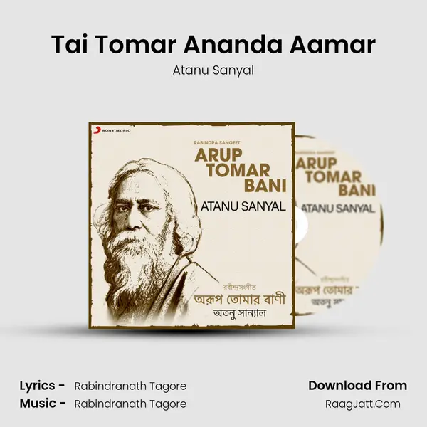 Tai Tomar Ananda Aamar MP3 Song by Atanu Sanyal Cover