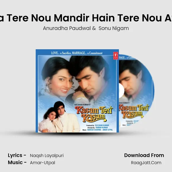 Maiya Tere Nou Mandir Hain Tere Nou Avtaar MP3 Song by Anuradha Paudwal Cover