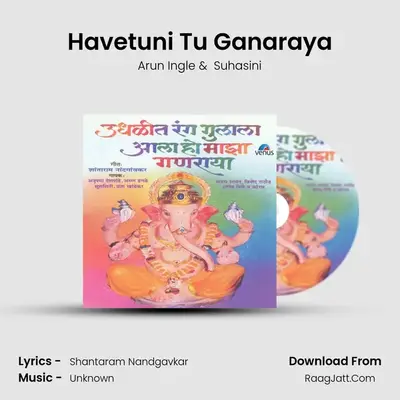 Havetuni Tu Ganaraya MP3 Song by Arun Ingle Cover