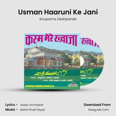 Usman Haaruni Ke Jani MP3 Song by Anupama Deshpande Cover