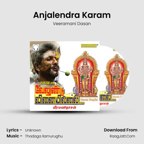 Anjalendra Karam MP3 Song by Veeramani Dasan Cover