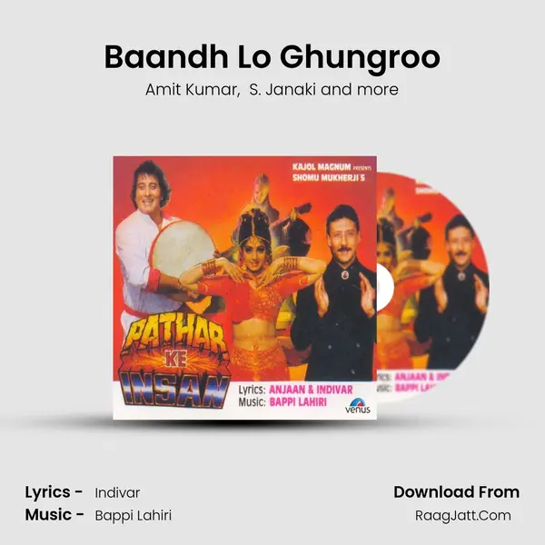 Baandh Lo Ghungroo MP3 Song by Amit Kumar Cover