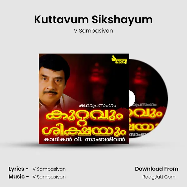 Kuttavum Sikshayum - V Sambasivan