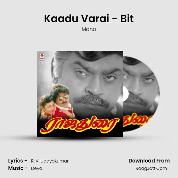 Kaadu Varai - Bit MP3 Song by Mano Cover