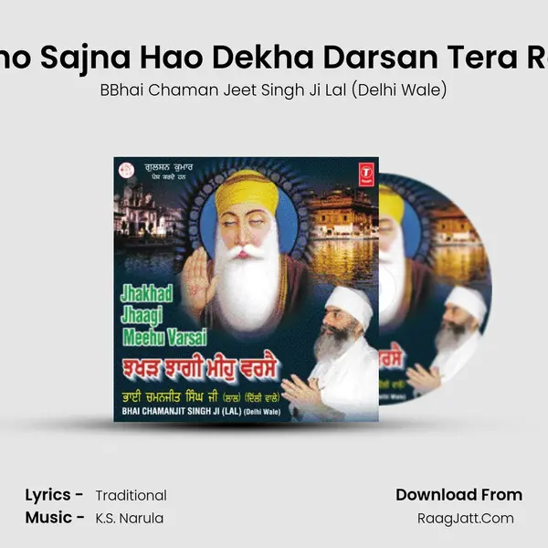 Aaho Sajna Hao Dekha Darsan Tera Ram MP3 Song by BBhai Chaman Jeet Singh Ji Lal (Delhi Wale) Cover
