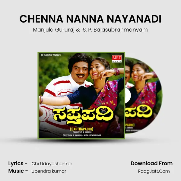CHENNA NANNA NAYANADI MP3 Song by Manjula Gururaj Cover