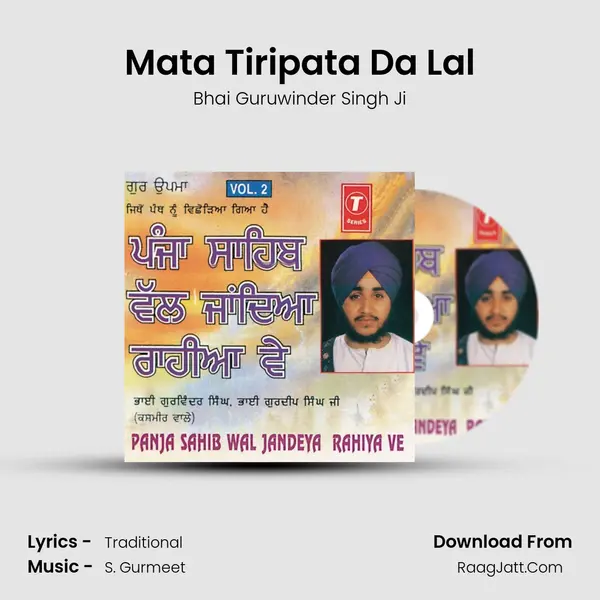 Mata Tiripata Da Lal MP3 Song by Bhai Guruwinder Singh Ji Cover