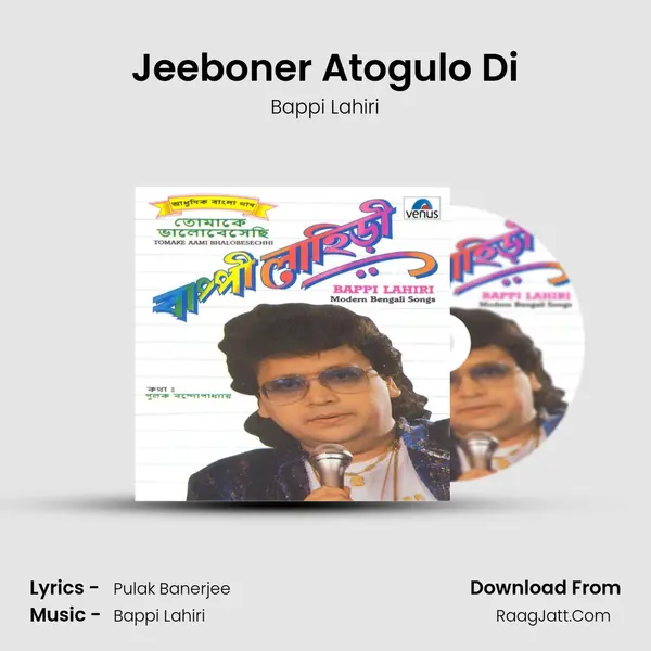 Jeeboner Atogulo Di MP3 Song by Bappi Lahiri Cover