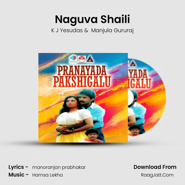 Naguva Shaili MP3 Song by K J Yesudas Cover