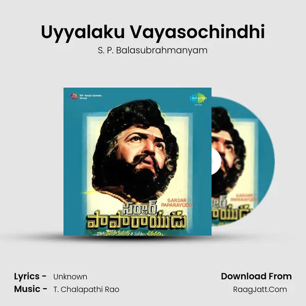 Uyyalaku Vayasochindhi MP3 Song by S. P. Balasubrahmanyam Cover