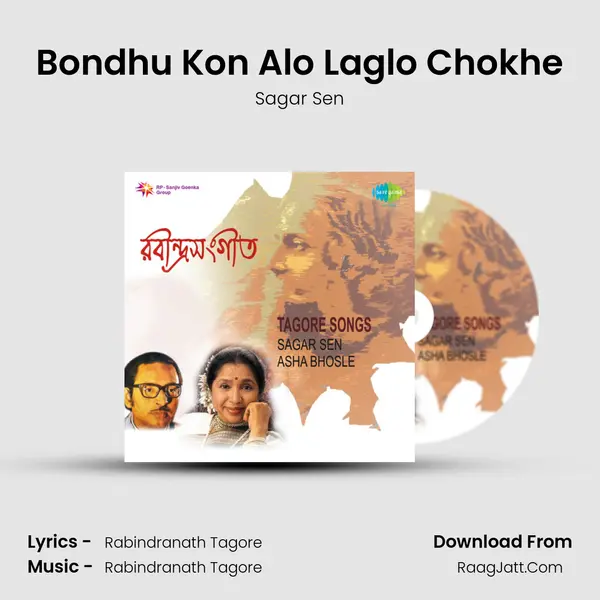 Bondhu Kon Alo Laglo Chokhe MP3 Song by Sagar Sen Cover