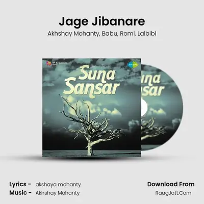 Jage Jibanare MP3 Song by Akhshay Mohanty Cover