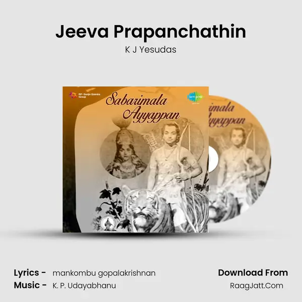 Jeeva Prapanchathin MP3 Song by K J Yesudas Cover
