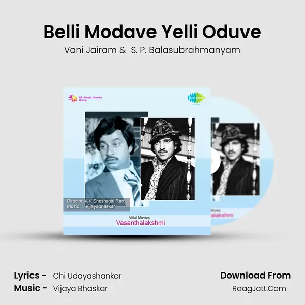 Belli Modave Yelli Oduve MP3 Song by Vani Jairam Cover