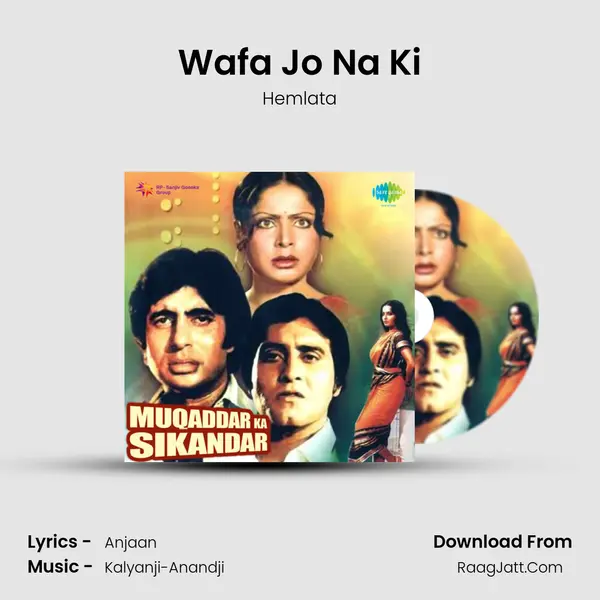 Wafa Jo Na Ki MP3 Song by Hemlata Cover