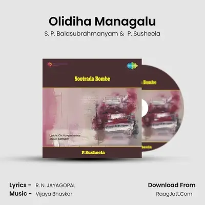 Amaranaath - S. P. Balasubrahmanyam