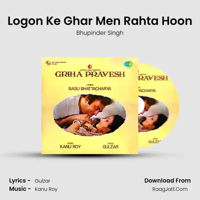 Logon Ke Ghar Men Rahta Hoon MP3 Song by Bhupinder Singh Cover