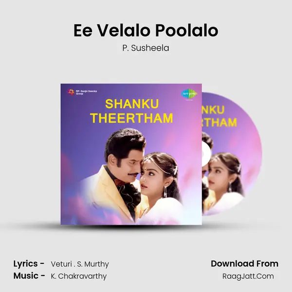 Senku Theertham - P. Susheela