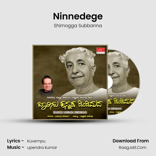 Ninnedege MP3 Song by Shimogga Subbanna Cover