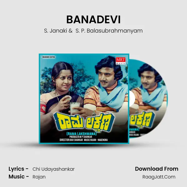 BANADEVI MP3 Song by S. Janaki Cover