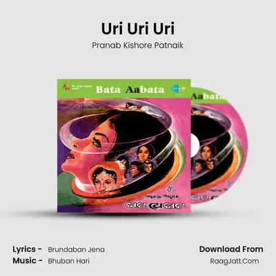 Uri Uri Uri MP3 Song by Pranab Kishore Patnaik Cover