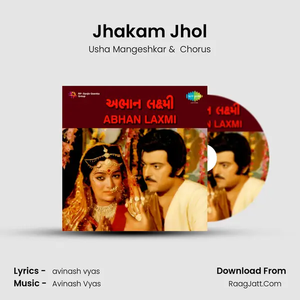 Jhakam Jhol MP3 Song by Usha Mangeshkar Cover
