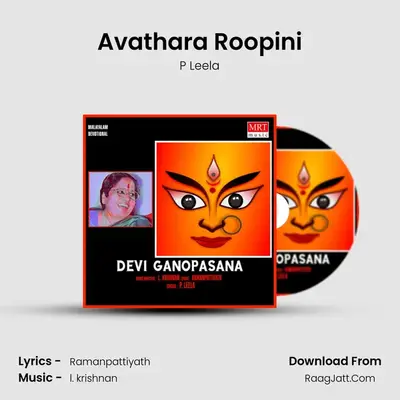 Avathara Roopini MP3 Song by P Leela Cover