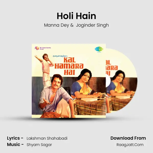 Holi Hain Cover