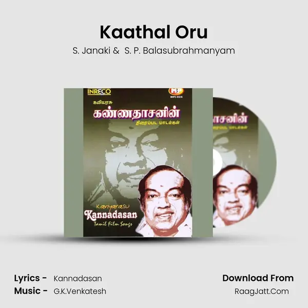 Kaathal Oru MP3 Song by S. Janaki Cover
