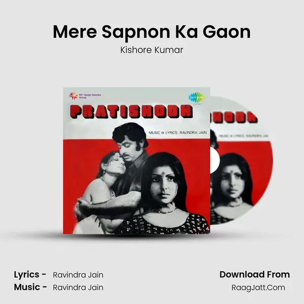Mere Sapnon Ka Gaon MP3 Song by Kishore Kumar Cover