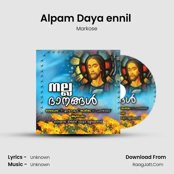 Alpam Daya ennil (M) MP3 Song by Markose Cover