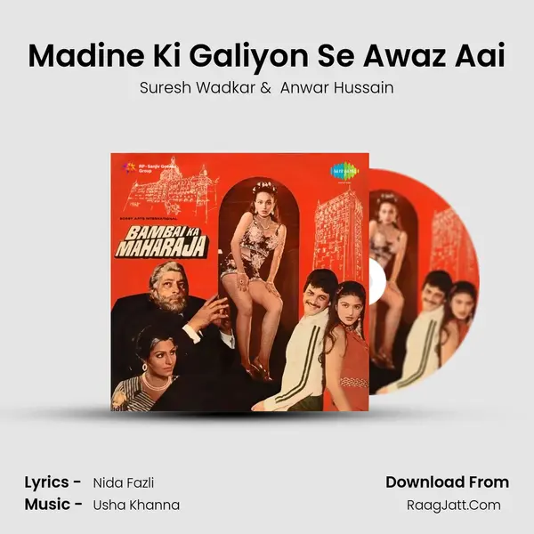 Madine Ki Galiyon Se Awaz Aai MP3 Song by Suresh Wadkar Cover