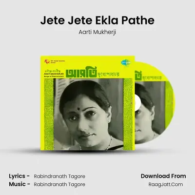Songs Of Rabindranath Arati Mukherjee - Aarti Mukherji