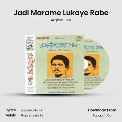 Jadi Marame Lukaye Rabe MP3 Song by Arghya Sen Cover