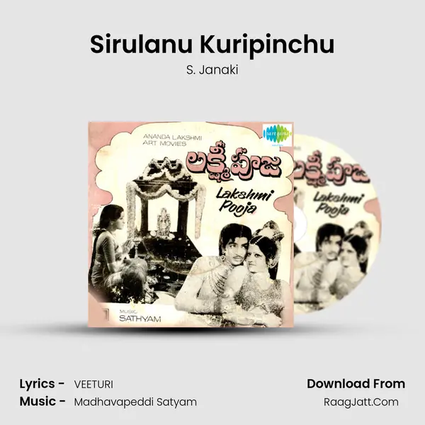 Sirulanu Kuripinchu MP3 Song by S. Janaki Cover