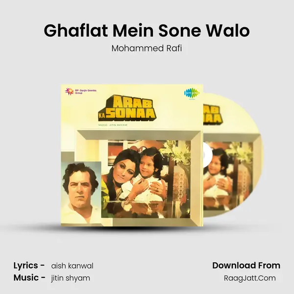 Ghaflat Mein Sone Walo MP3 Song by Mohammed Rafi Cover