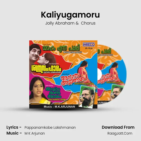 Kaliyugamoru MP3 Song by Jolly Abraham Cover