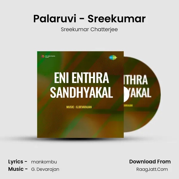 Eni Enthra Sandhyakal - Sreekumar Chatterjee
